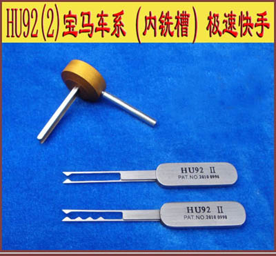 门缝快手工具 门缝快手工具