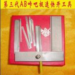 长把卡巴开锁工具