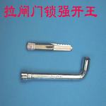 一字卷闸门强开工具