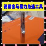 机制大众内洗锁强开工具